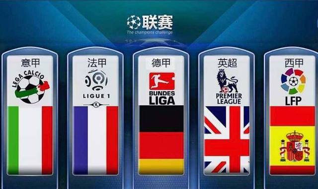 他在球場上